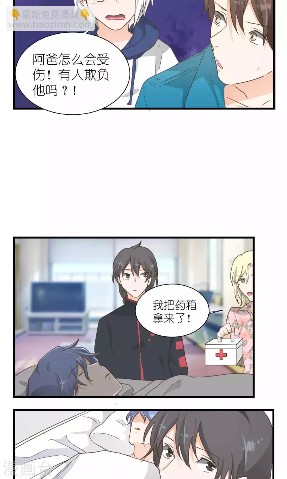 第51话7