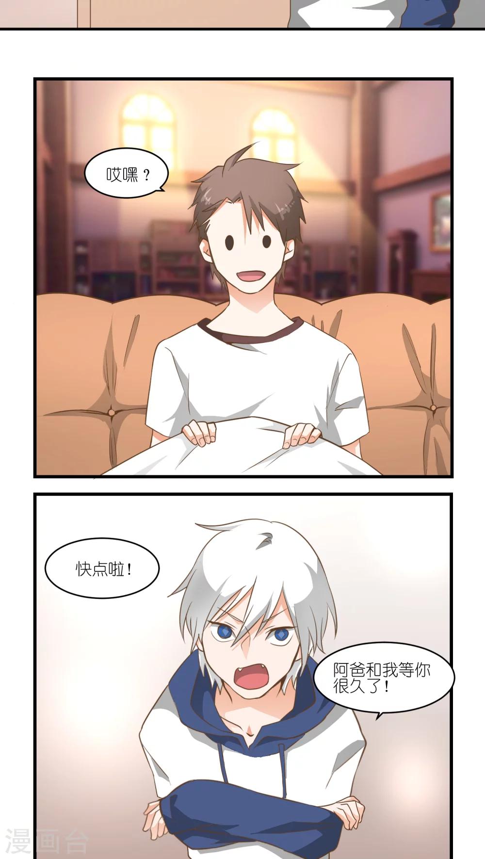第5话2