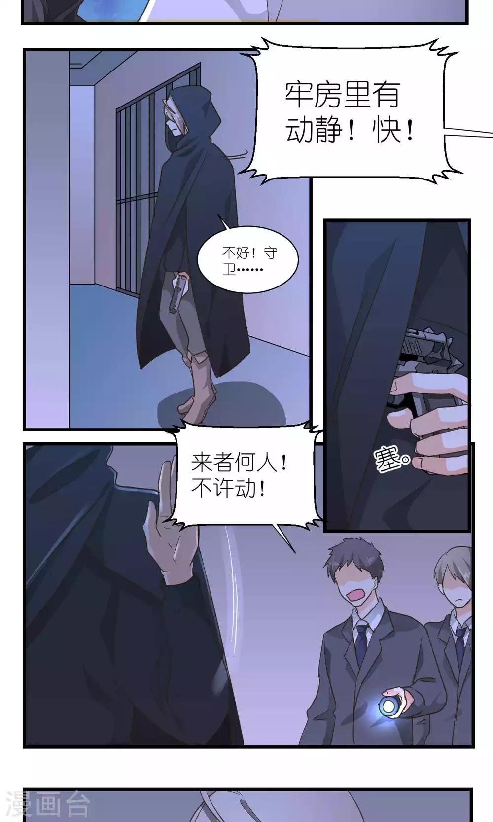 第49话1