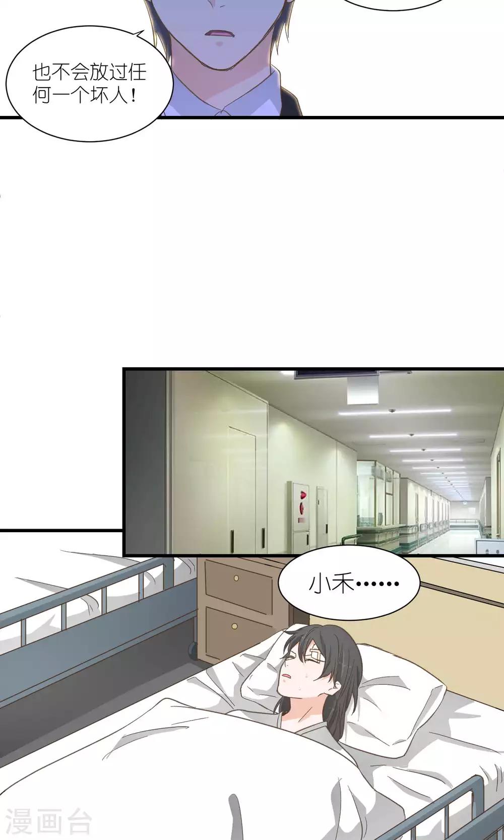 第46话6
