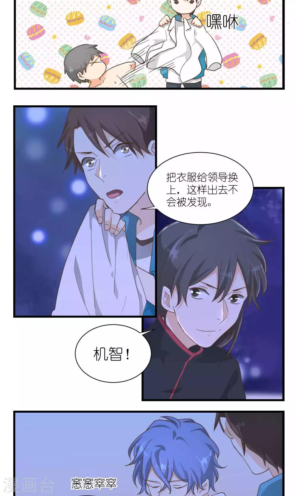 第51话3