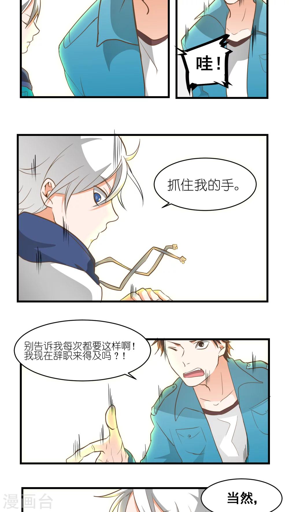 第4话1