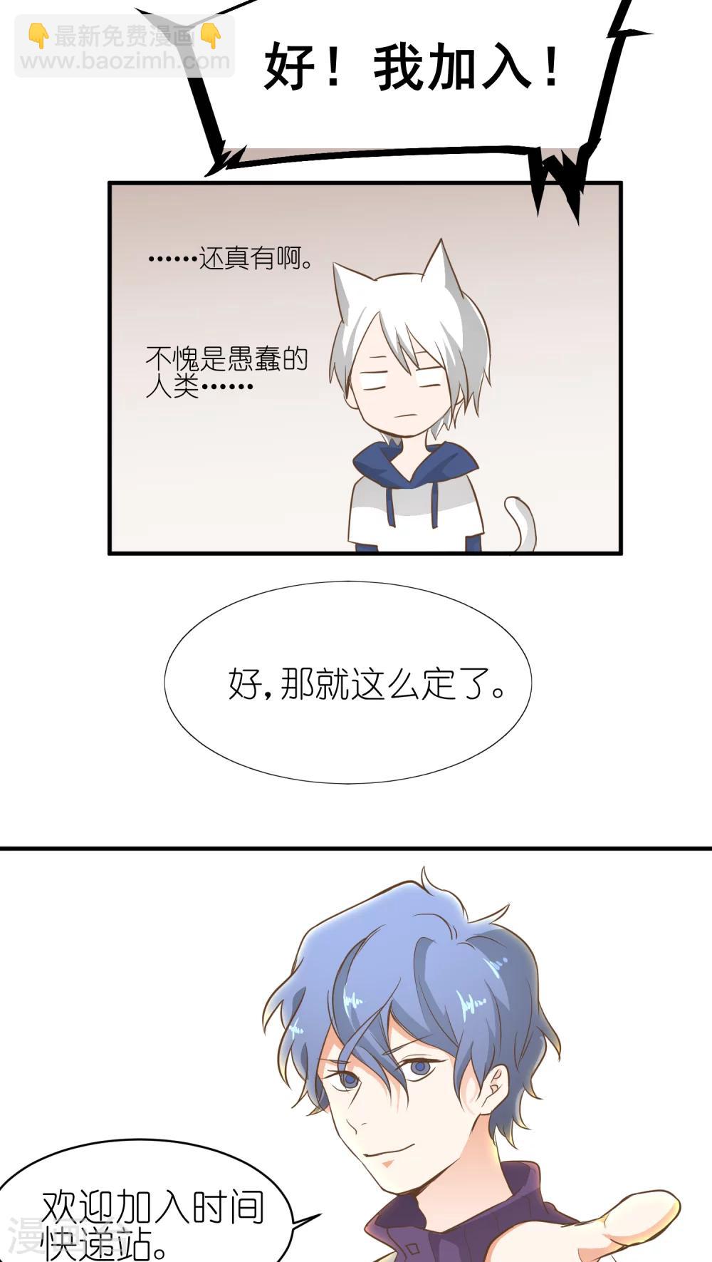 第3话4