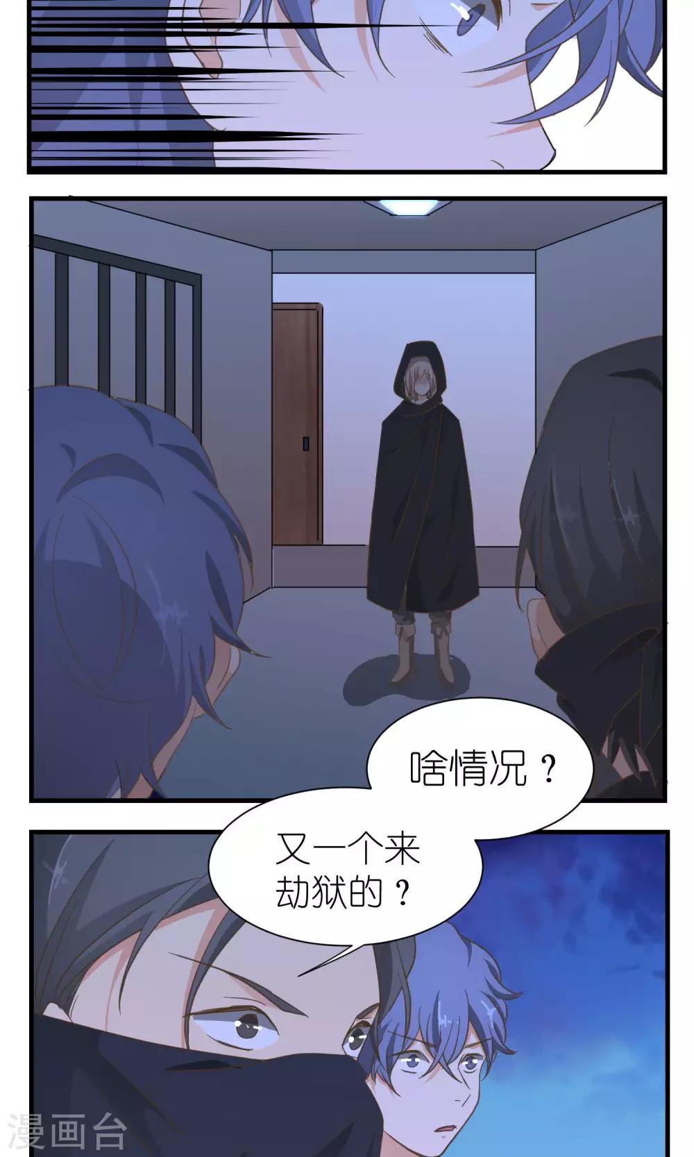 第47话10