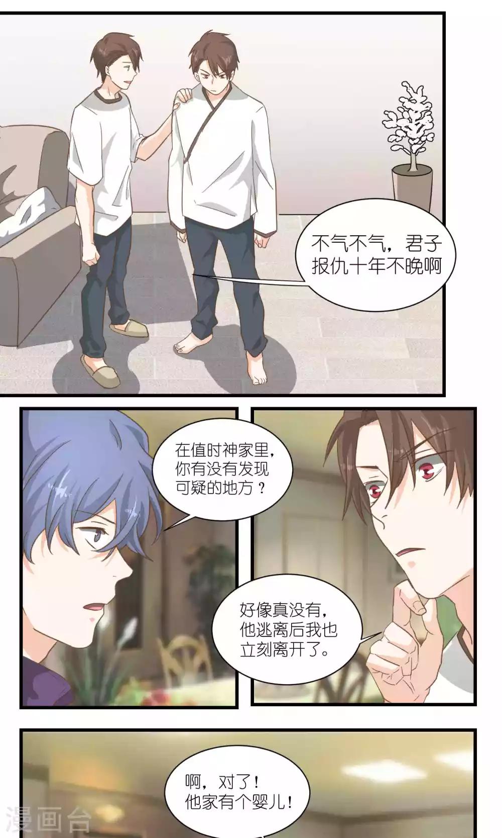 第43话0