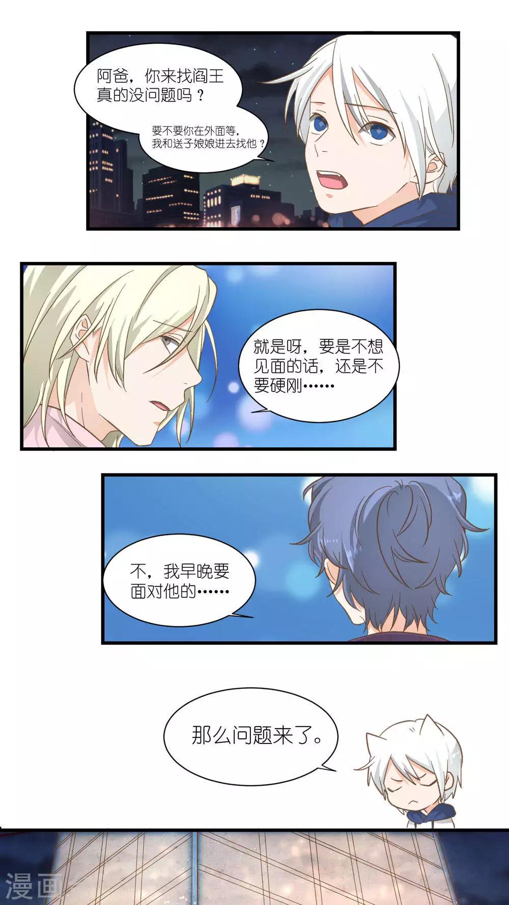第23话0
