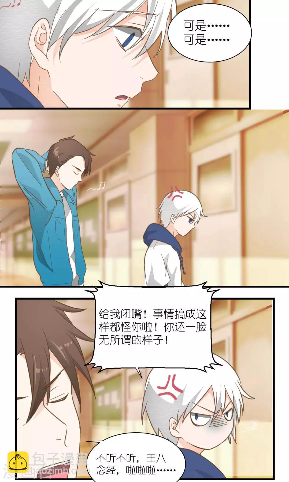 第31话10