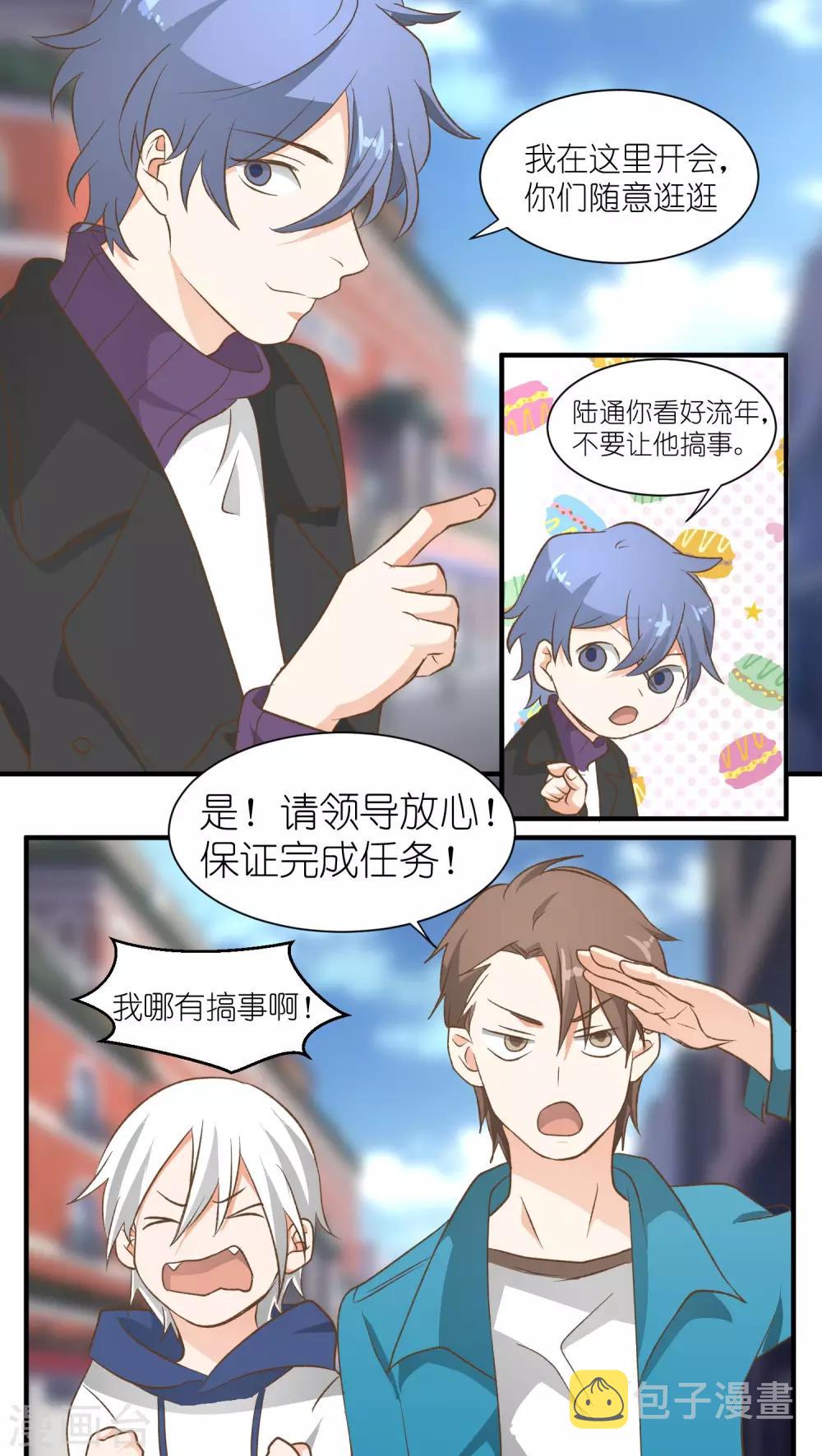 第14话4