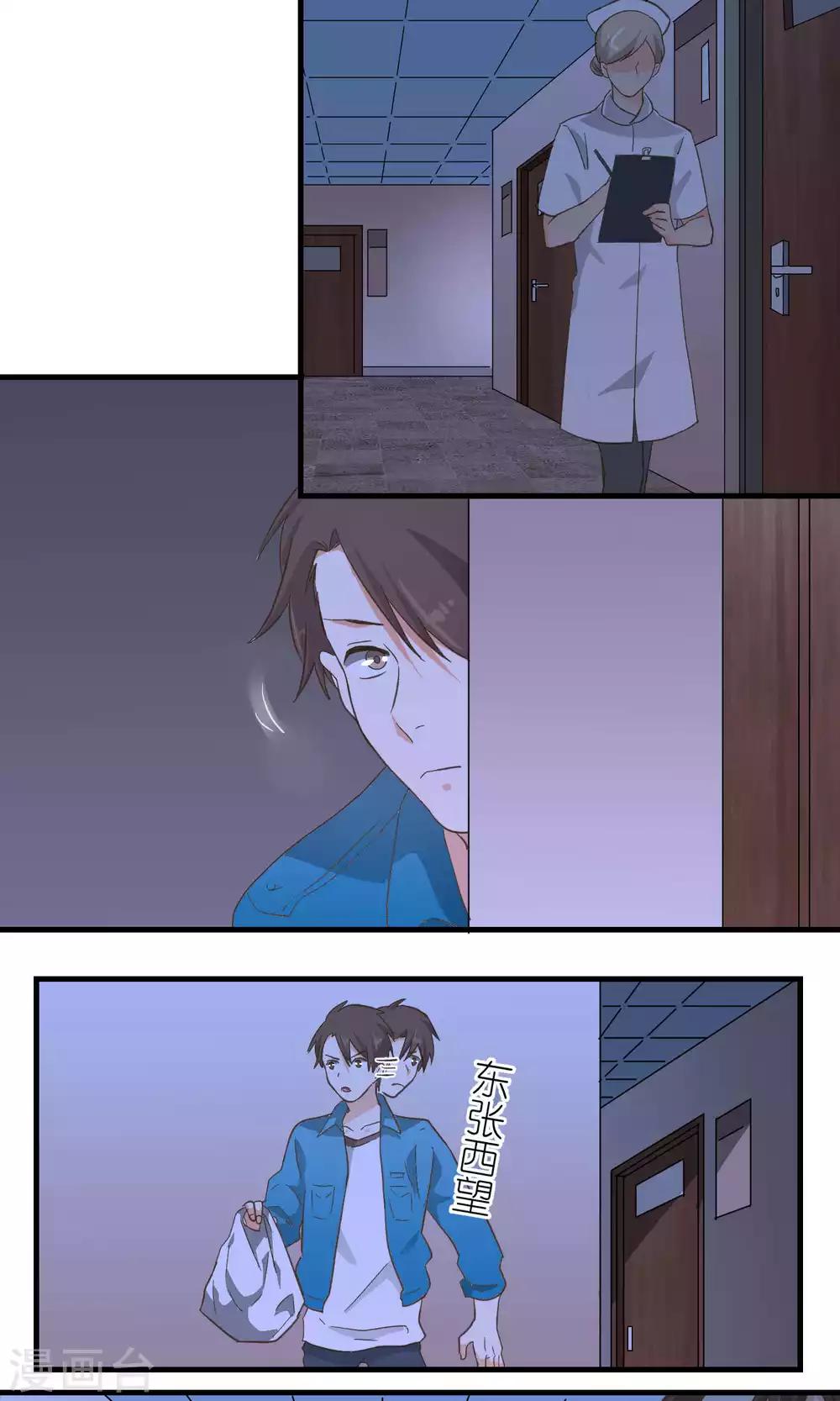 第49话5