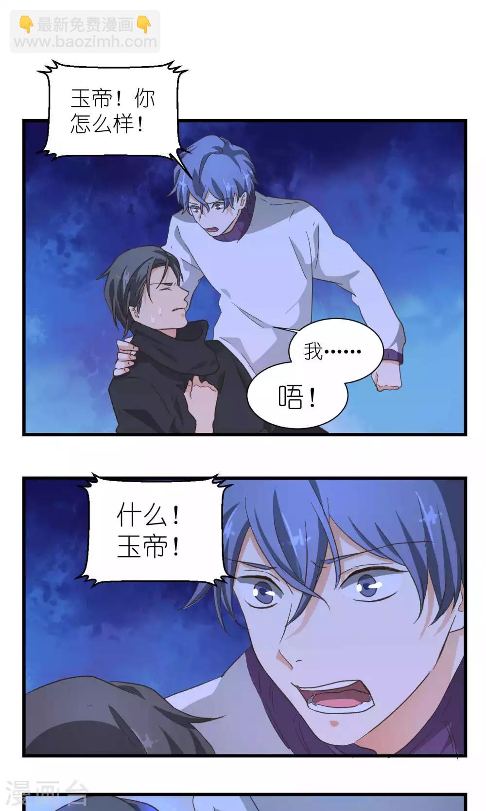 第48话13