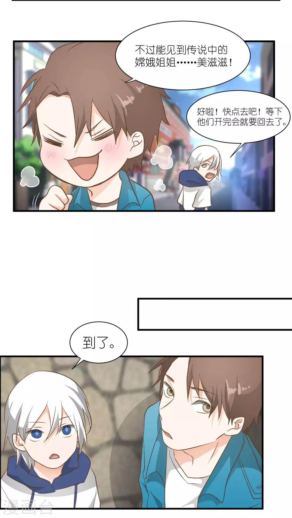 第14话6