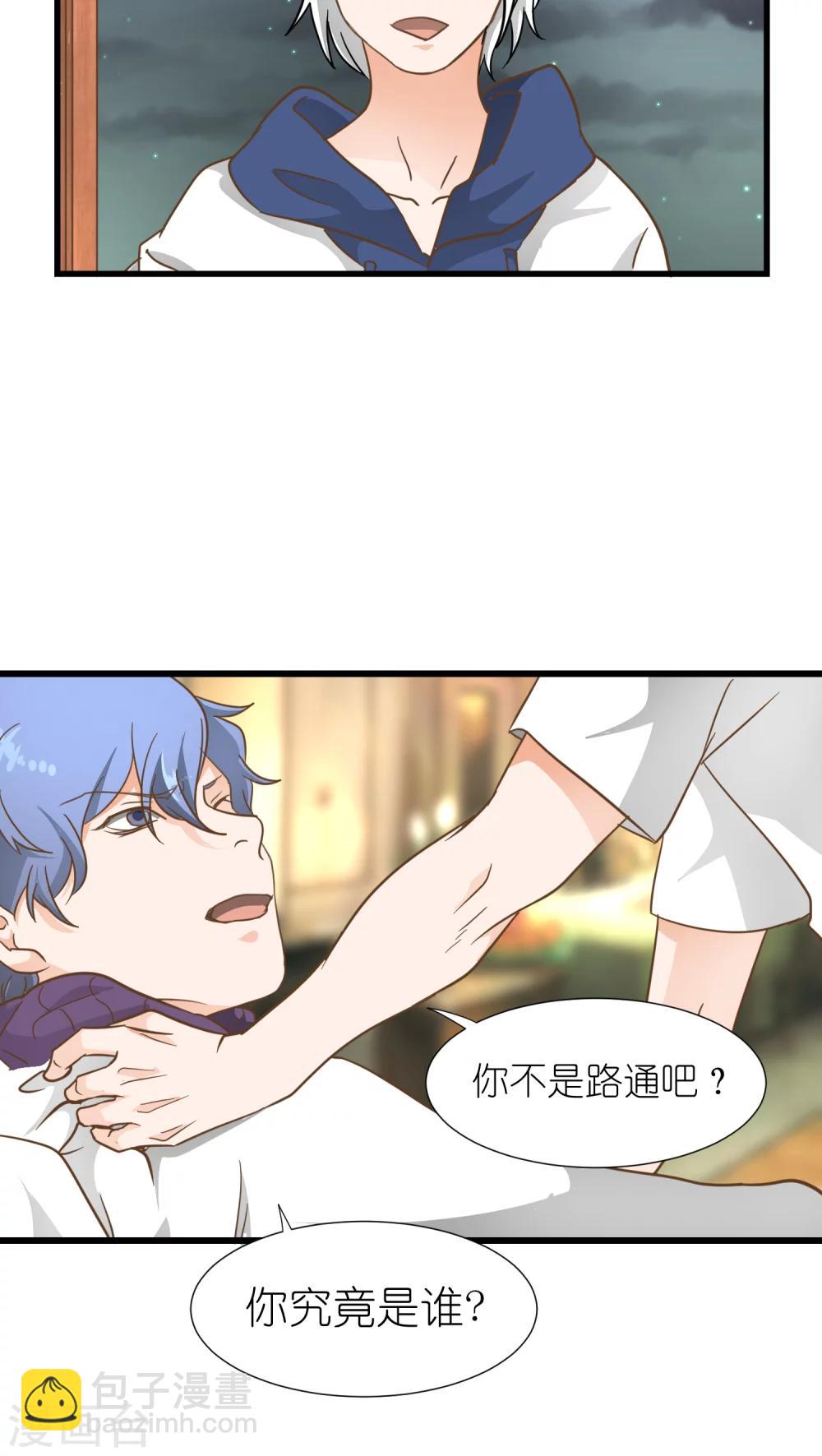 第10话5