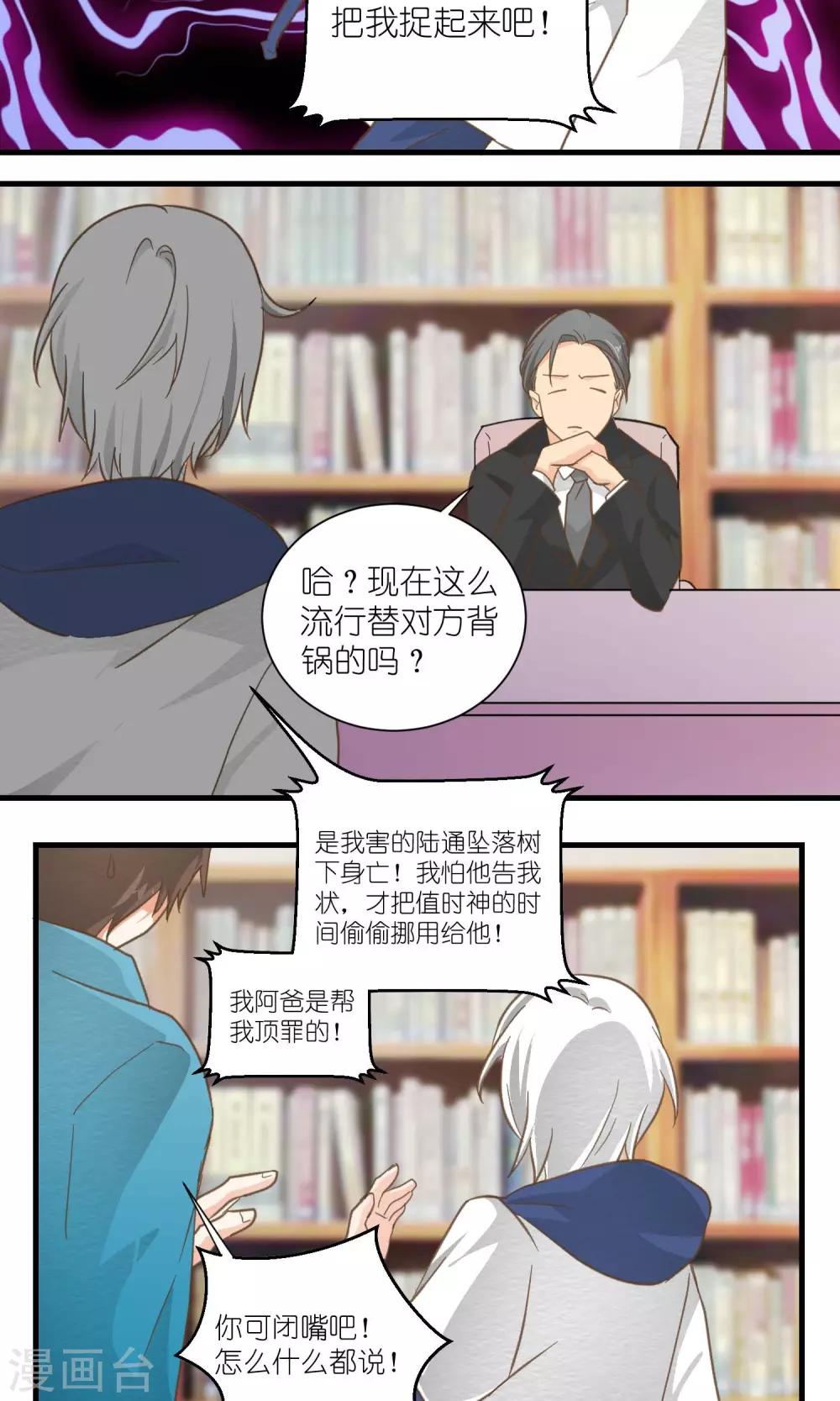 第31话1