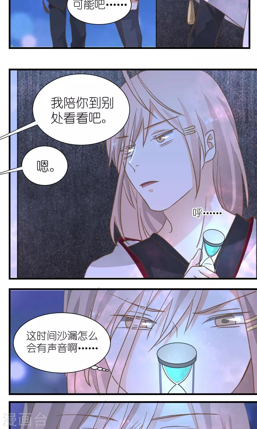 第35话11