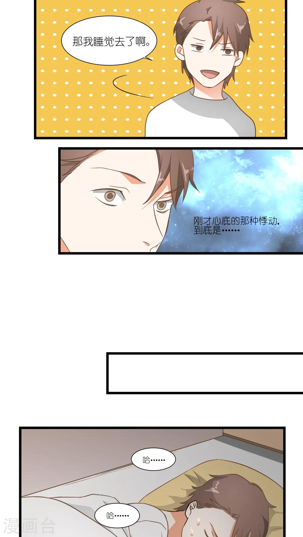 第9话10
