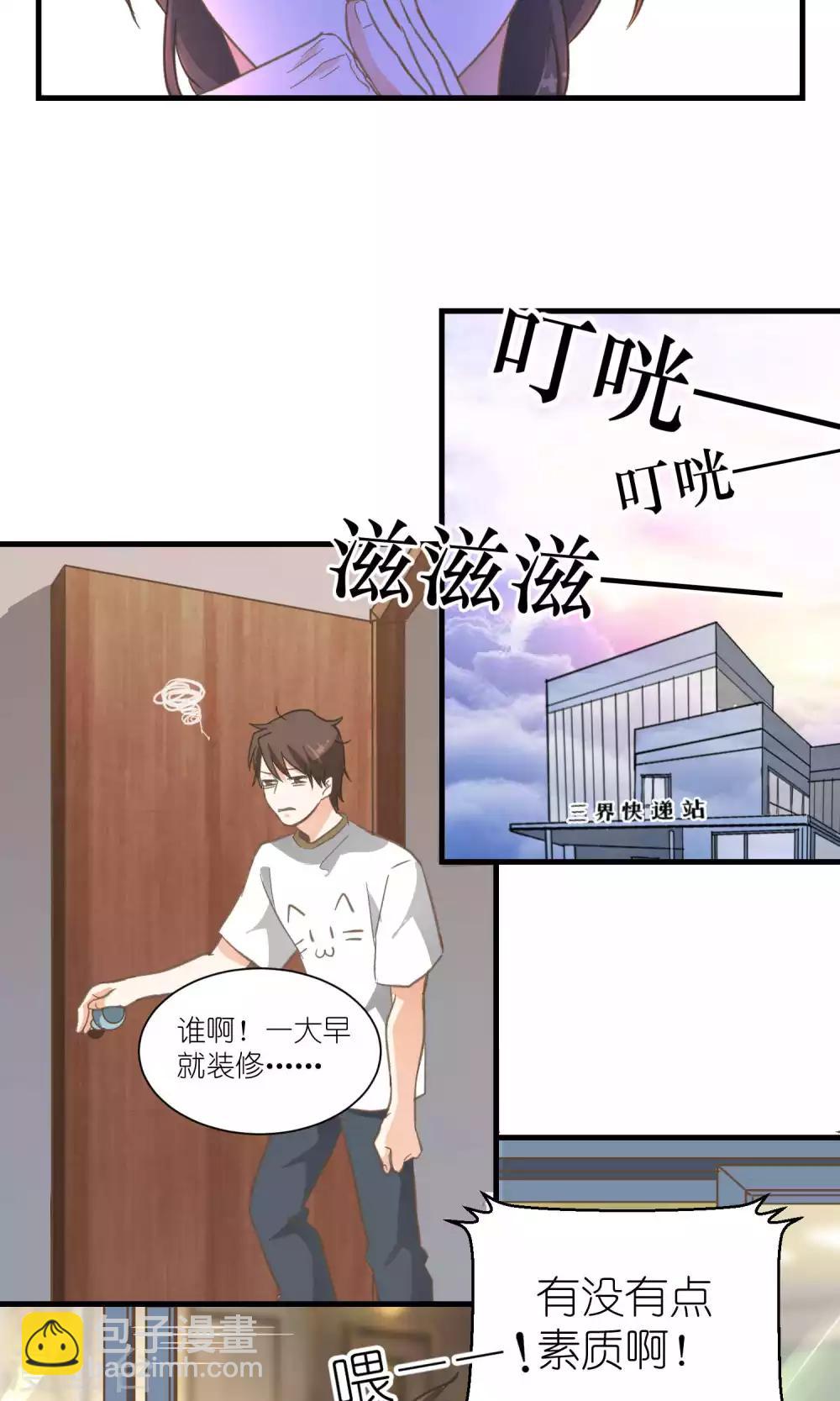 第39话7