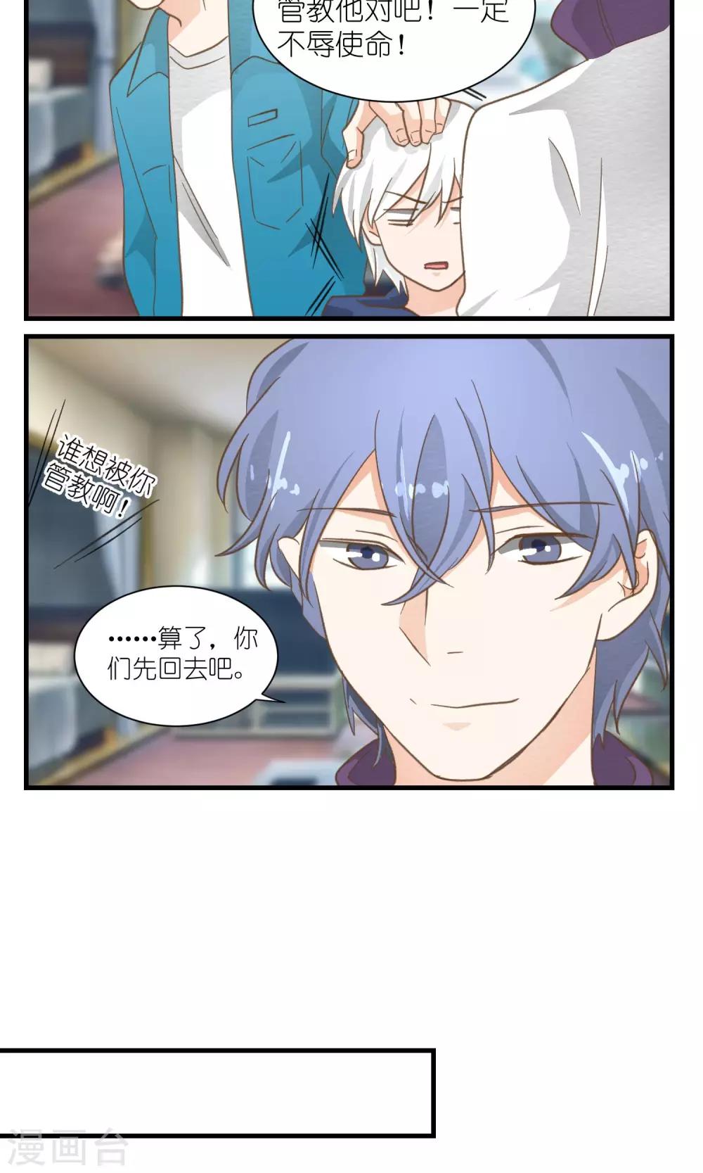 第32话8
