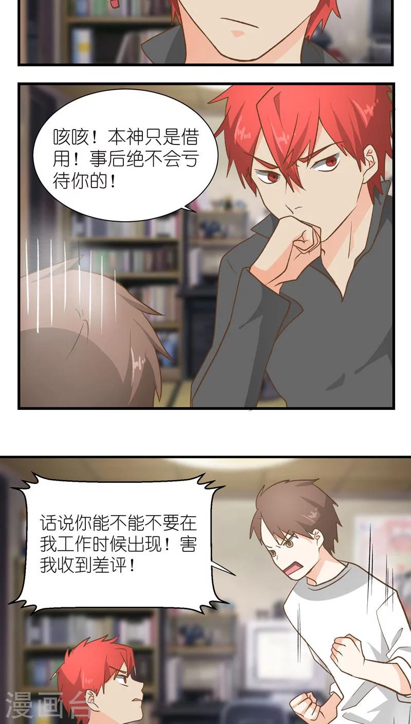 第19话11