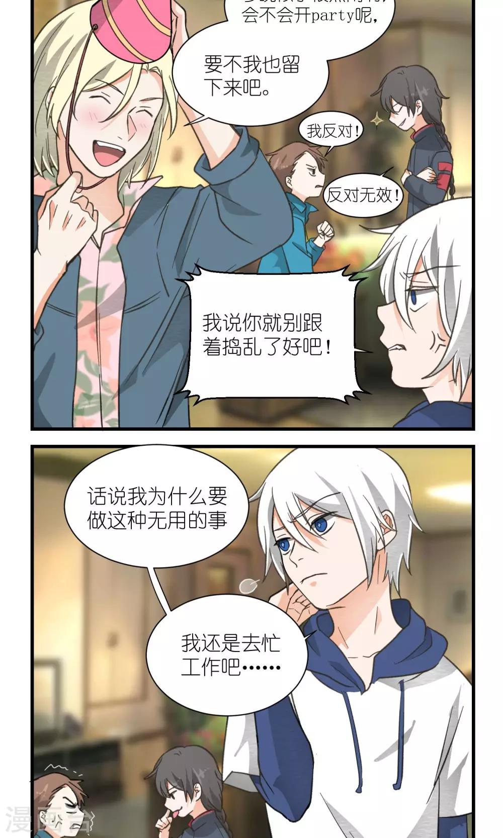 第27话2