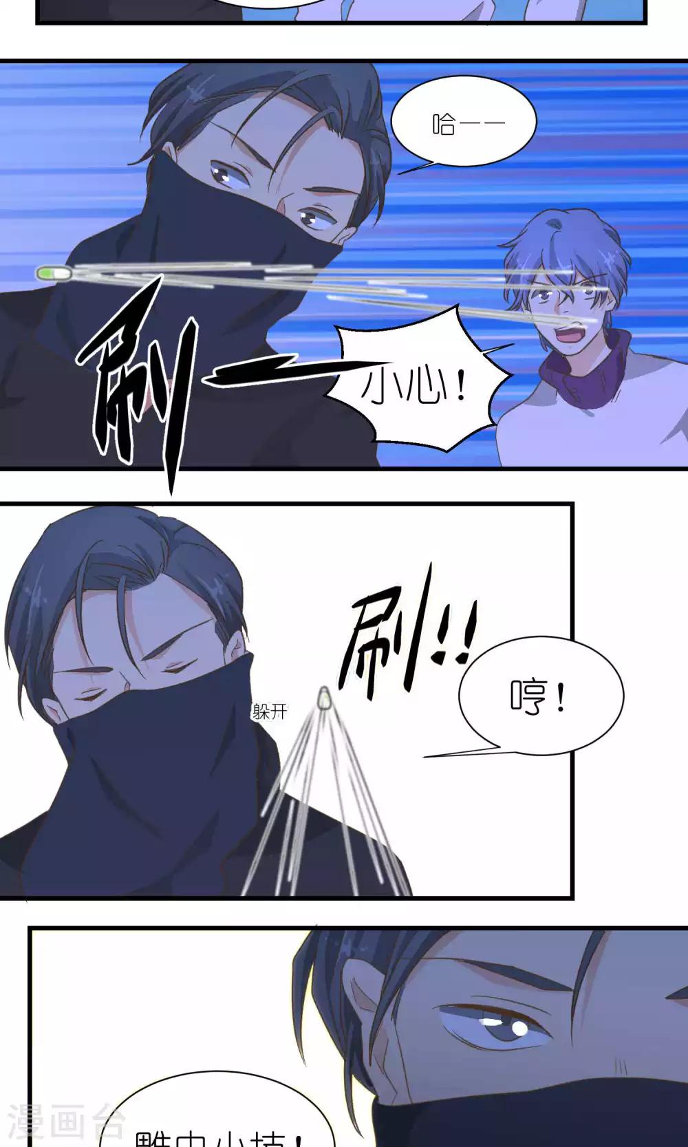 第48话7