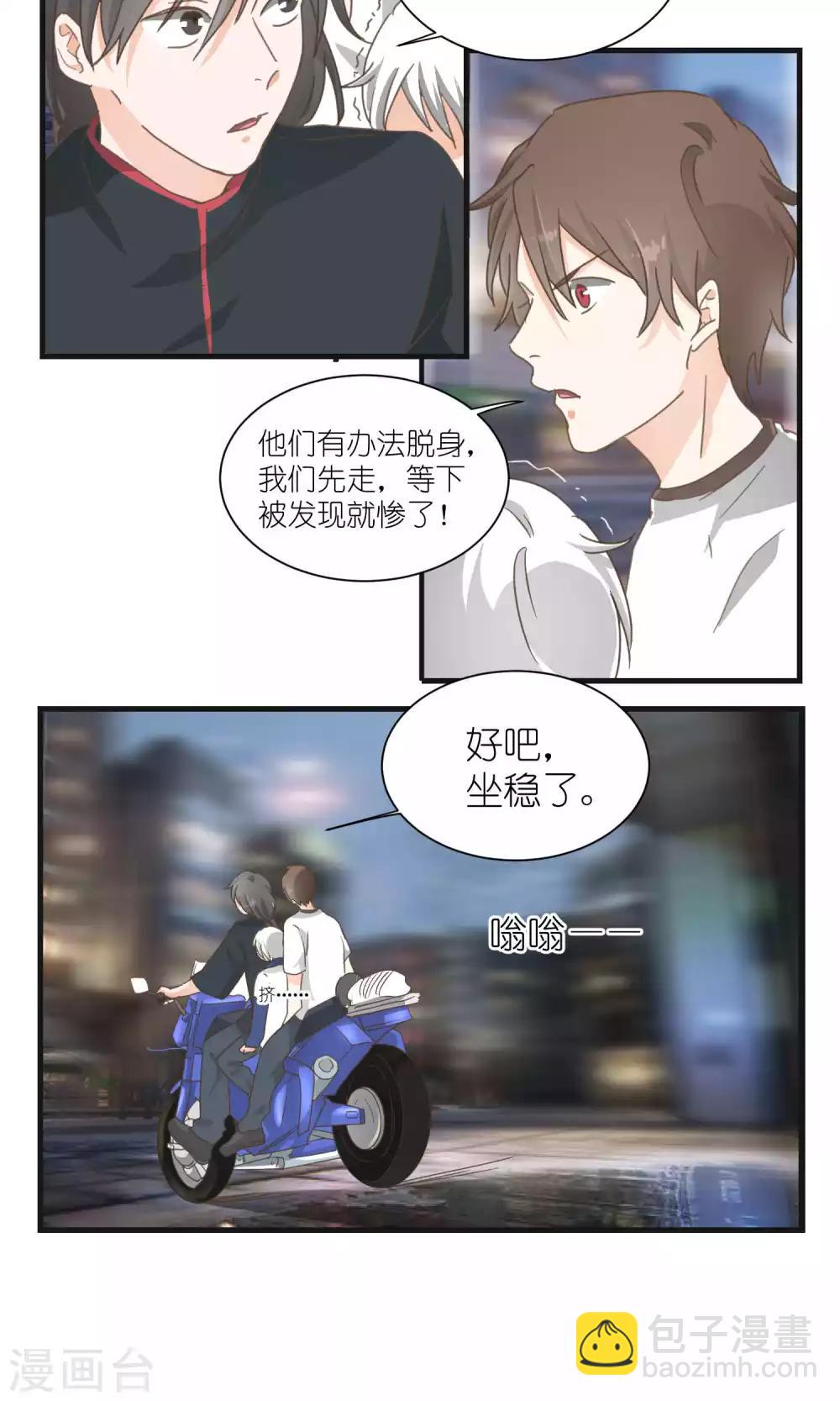 第53话1