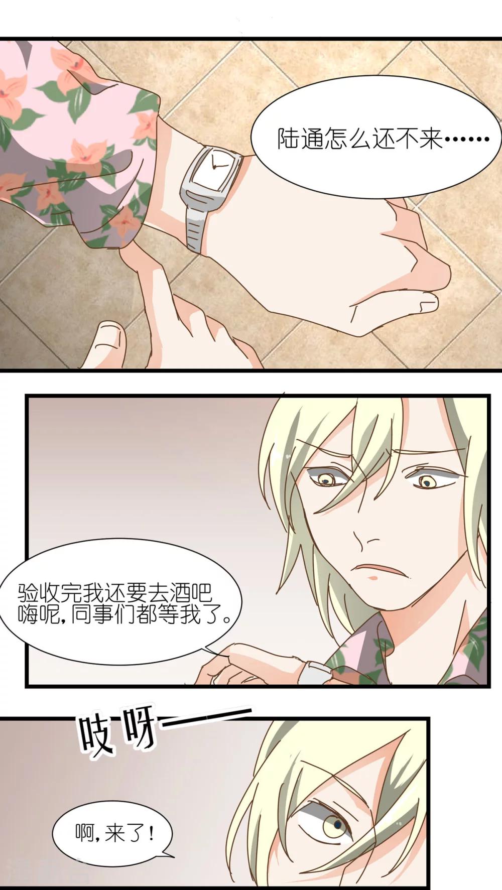 第11话11