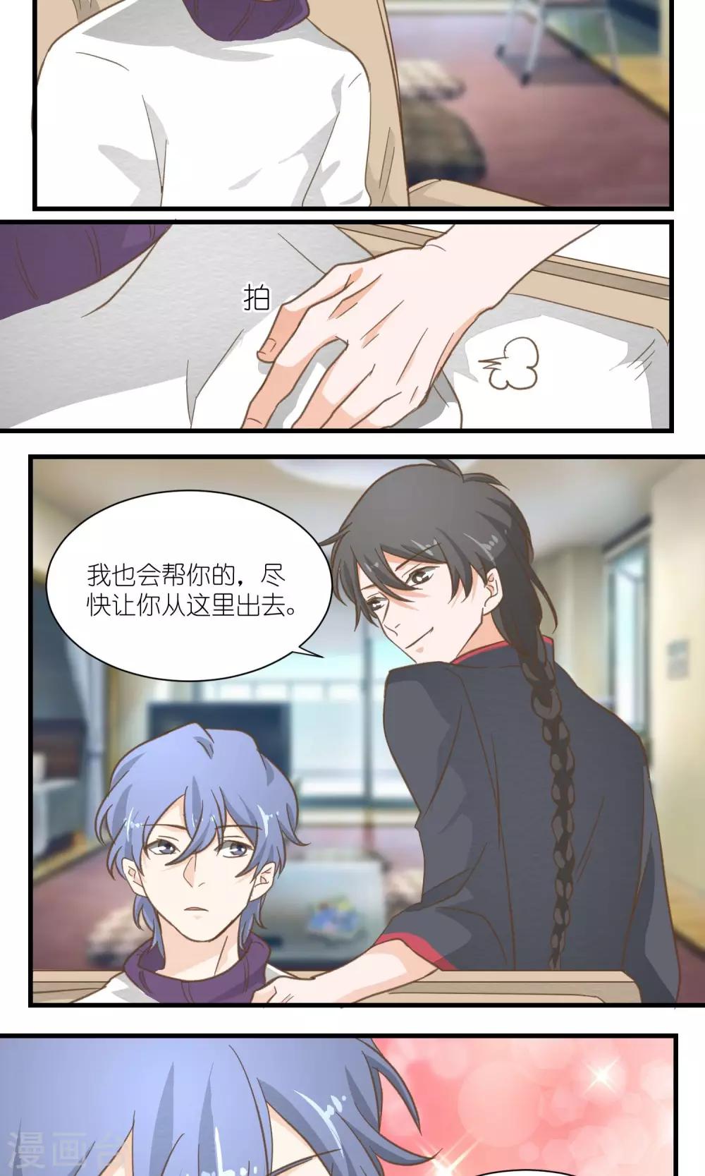 第32话2