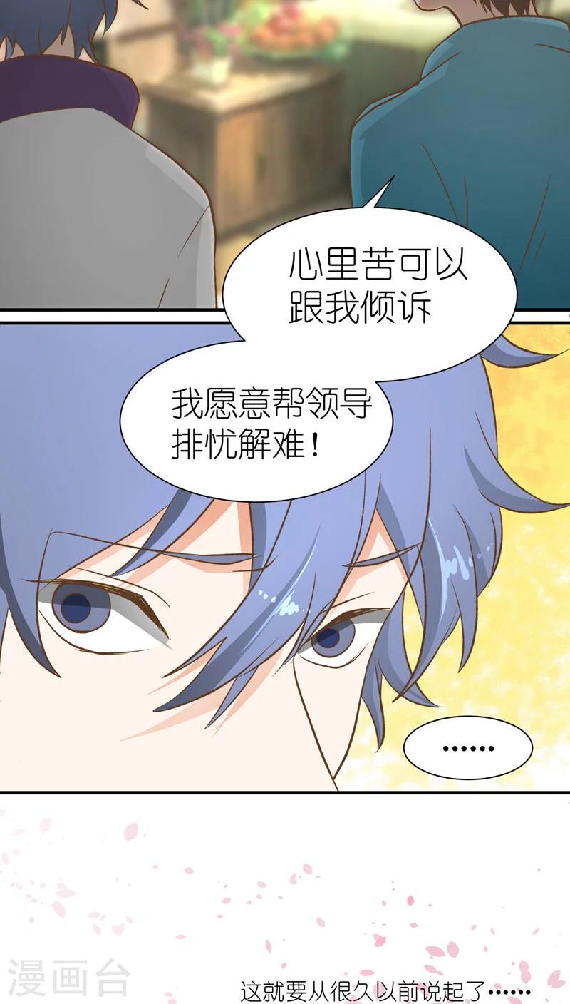 第13话8