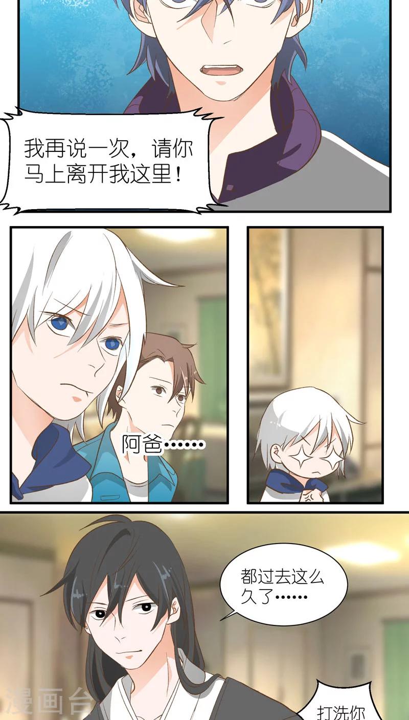 第13话4