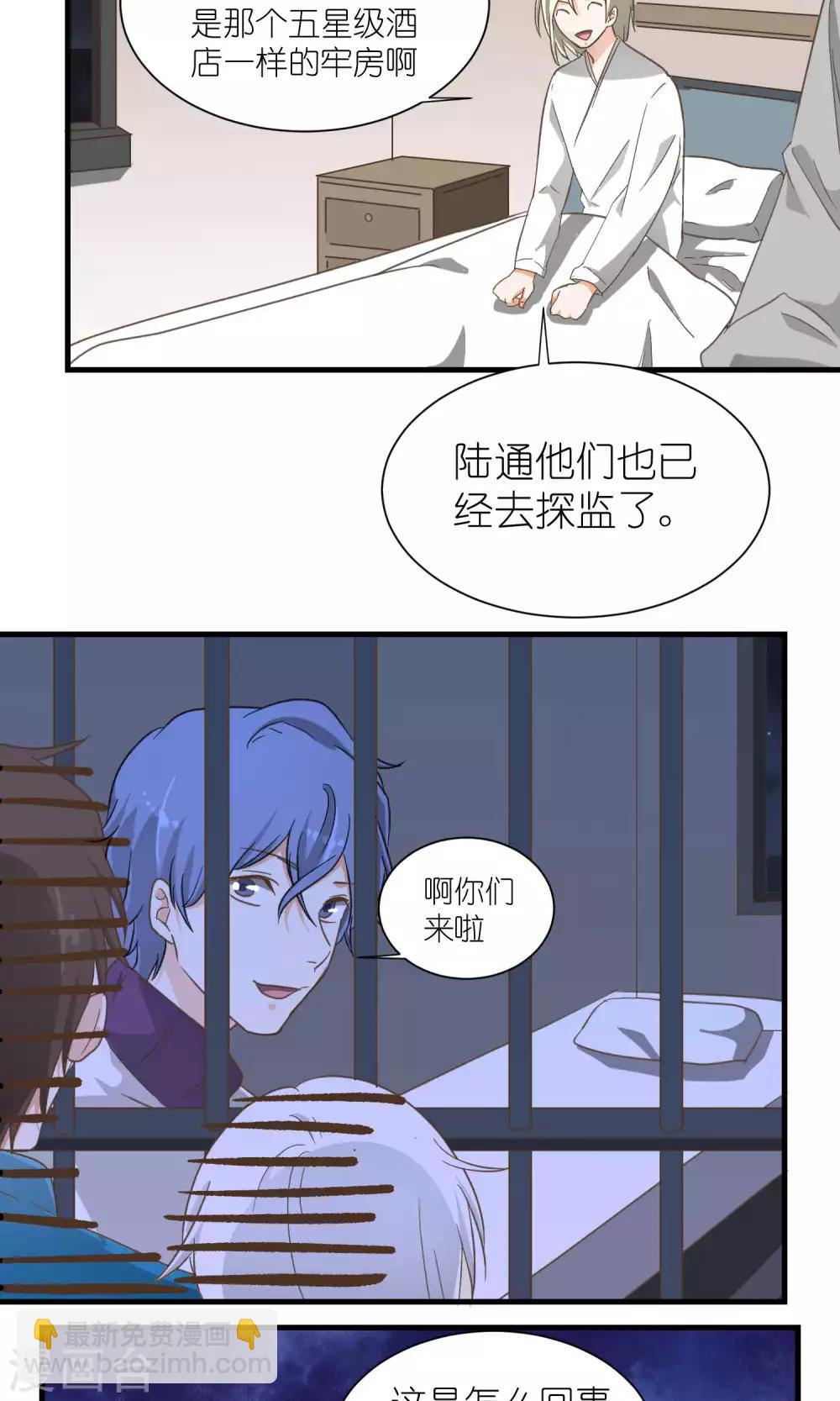 第46话10