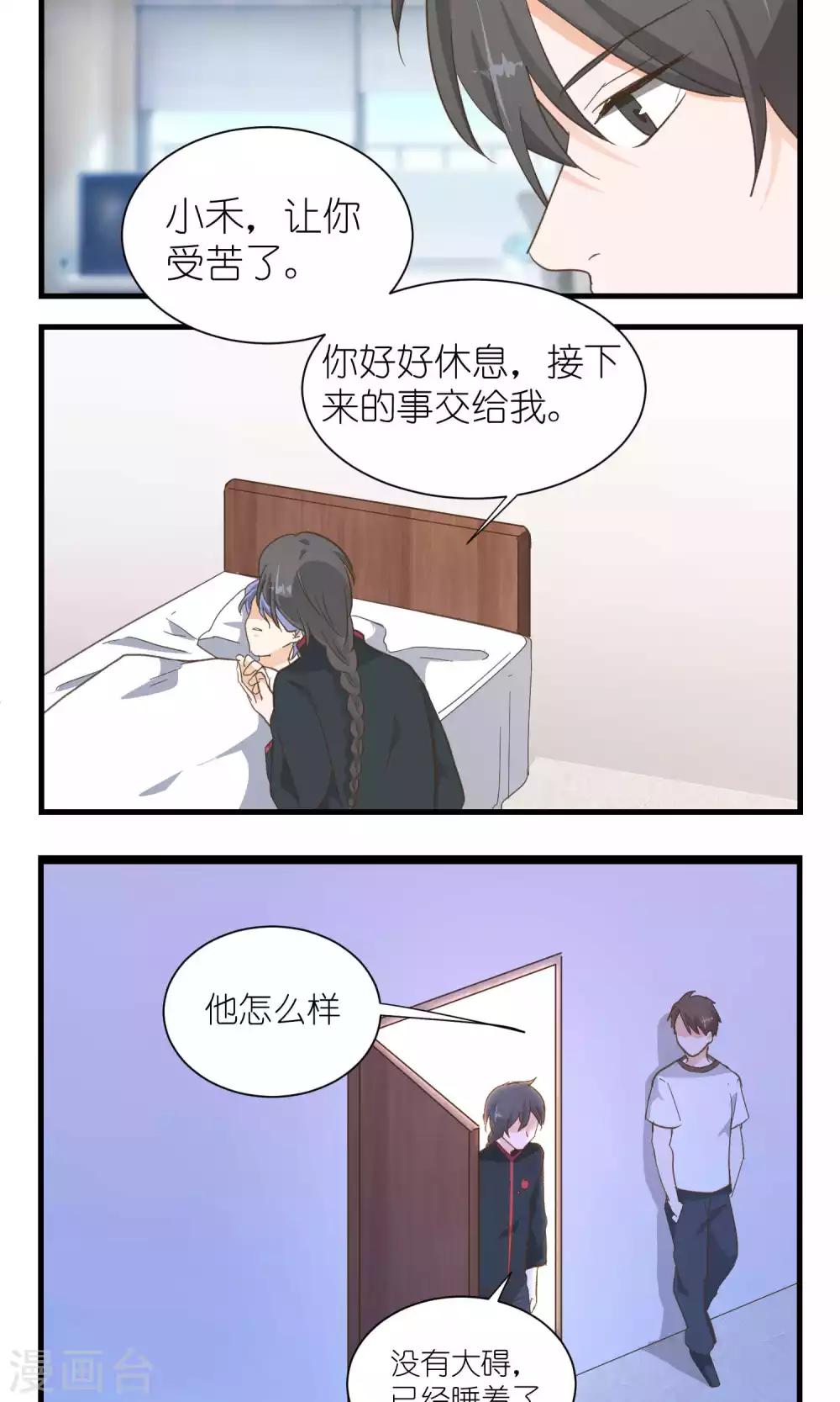 第51话9