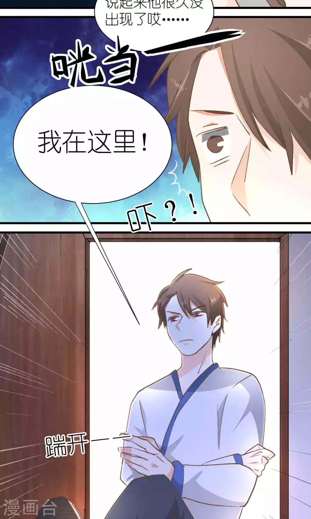 第42话10
