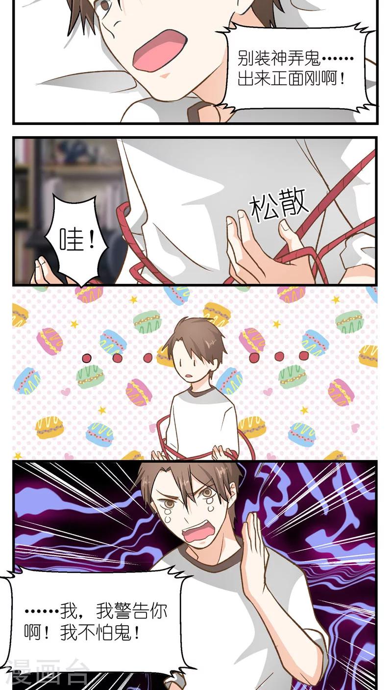 第19话5