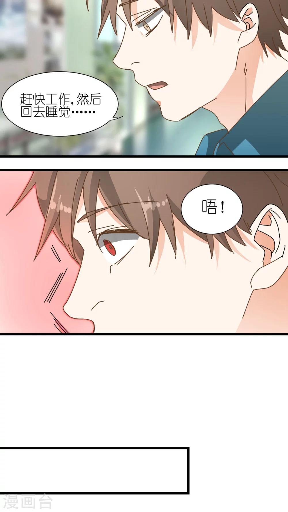 第11话10