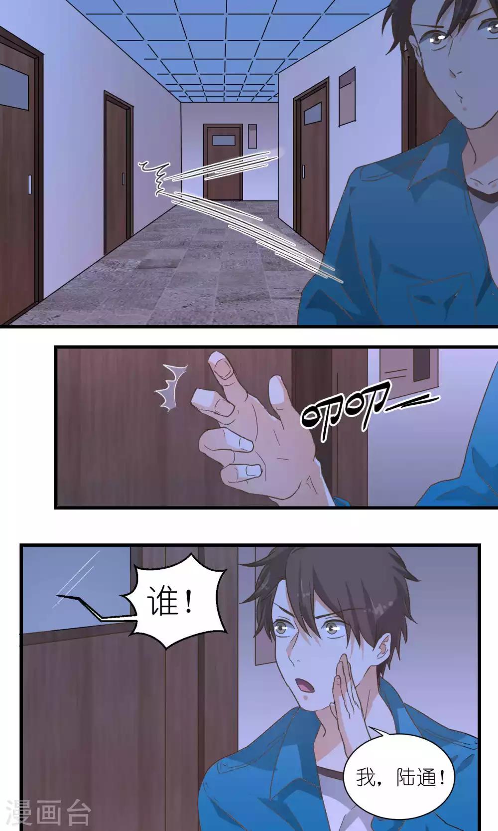 第49话6