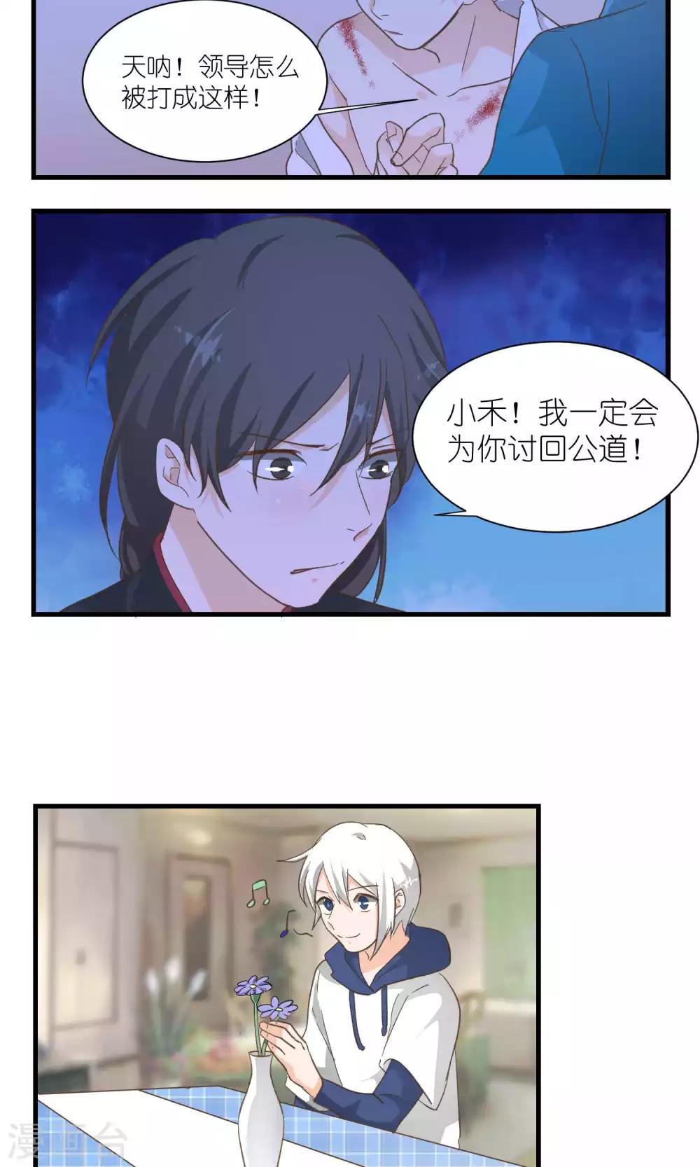 第51话4