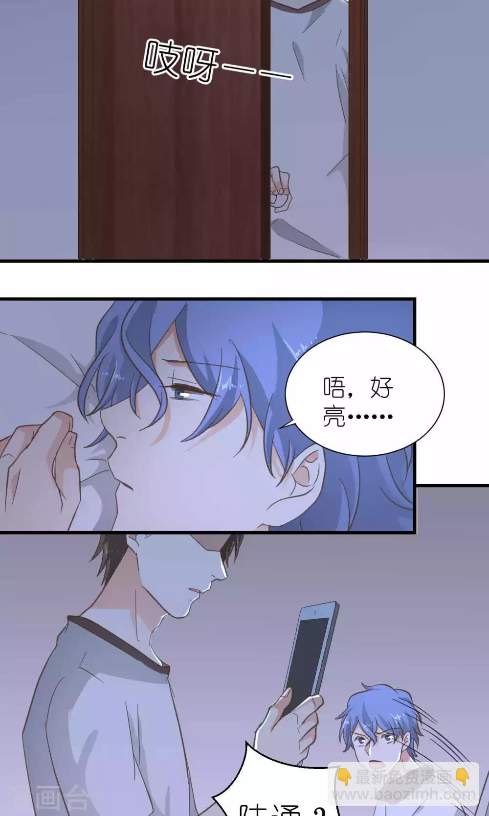 第41话2