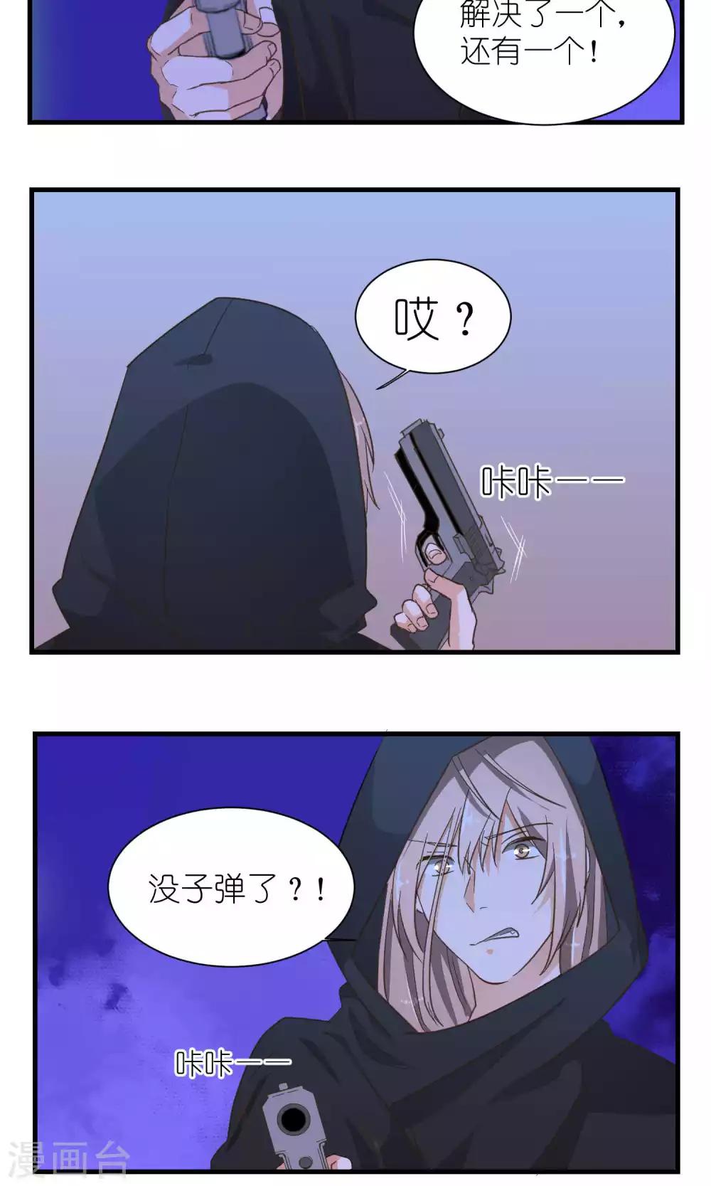 第48话12