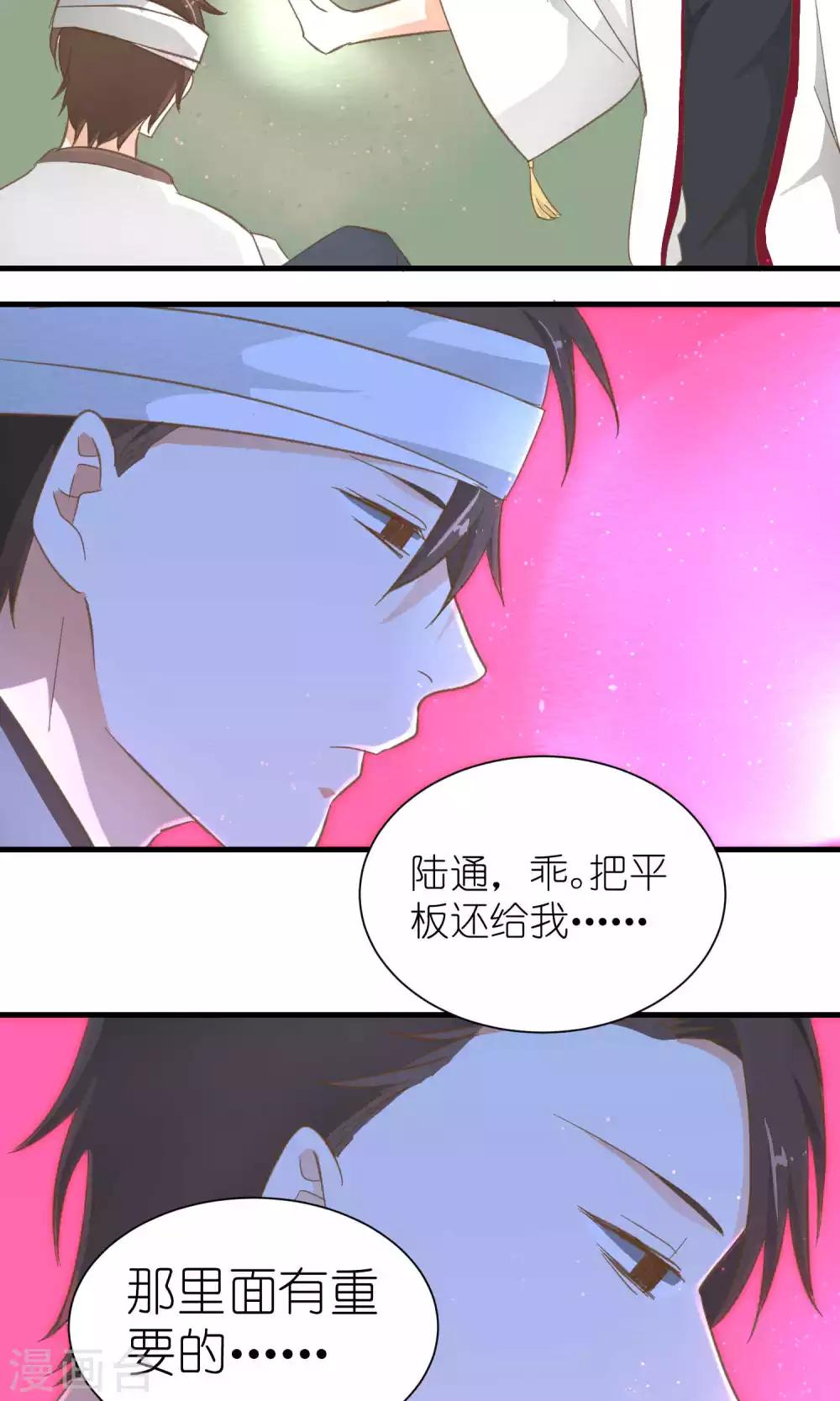 第41话4