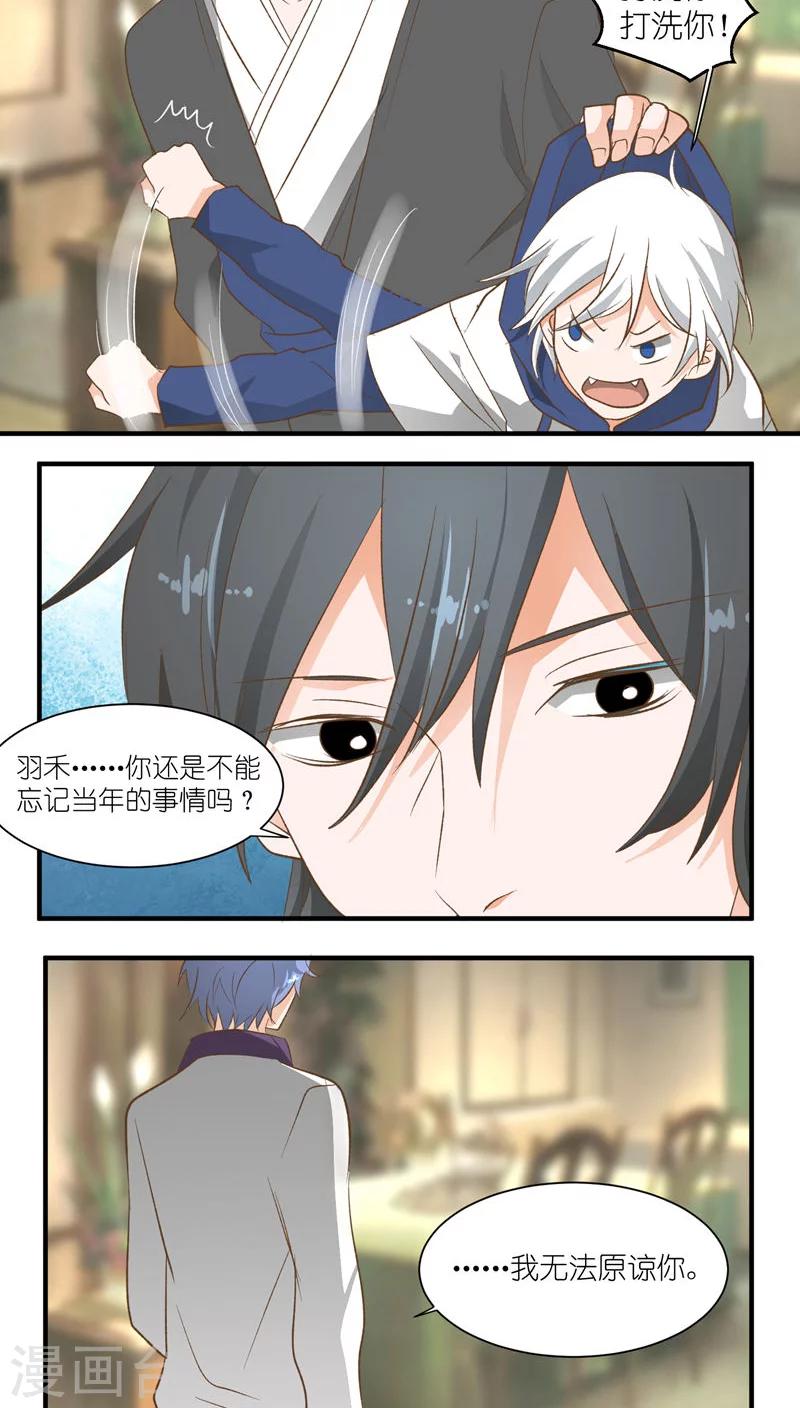 第13话5