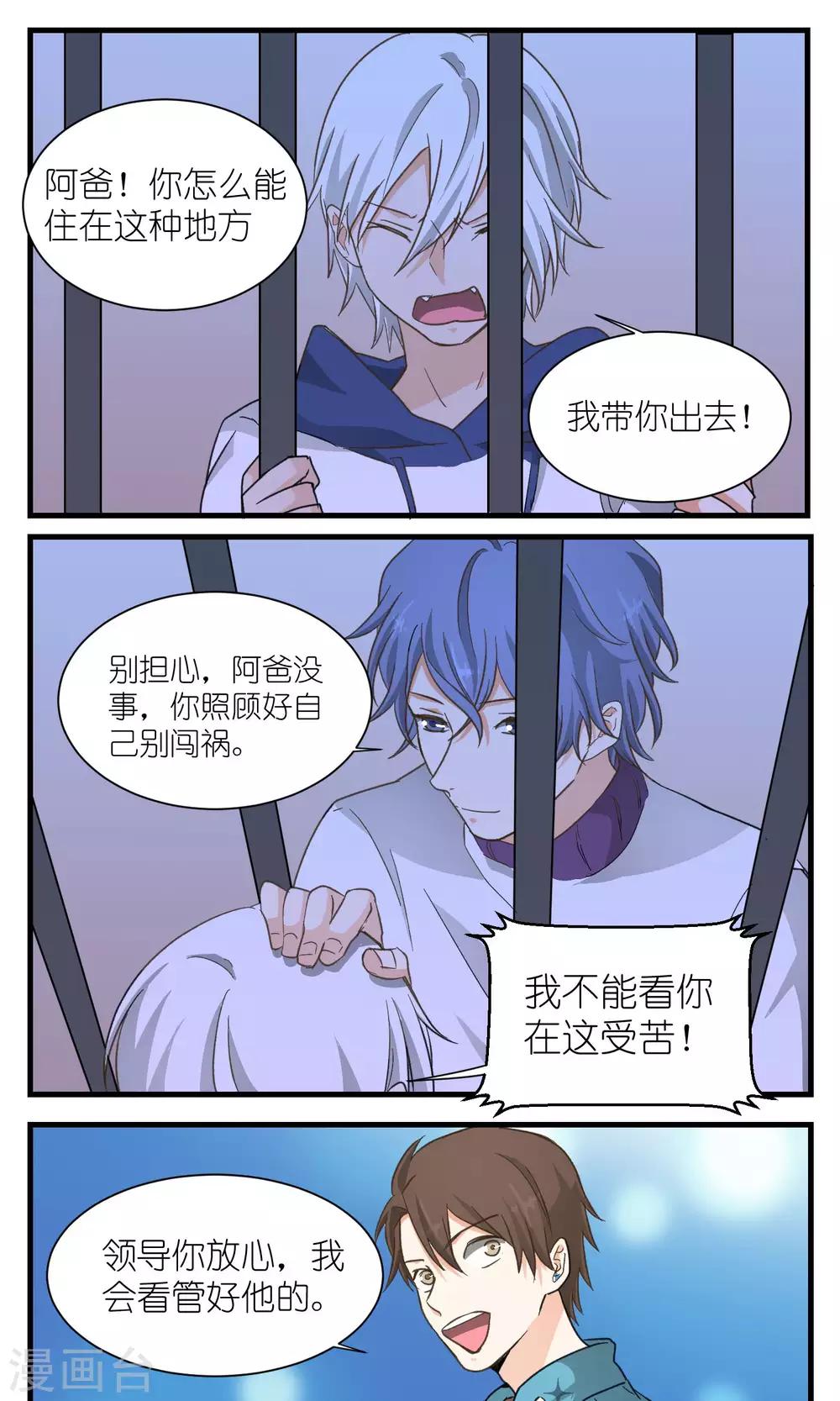 第47话0