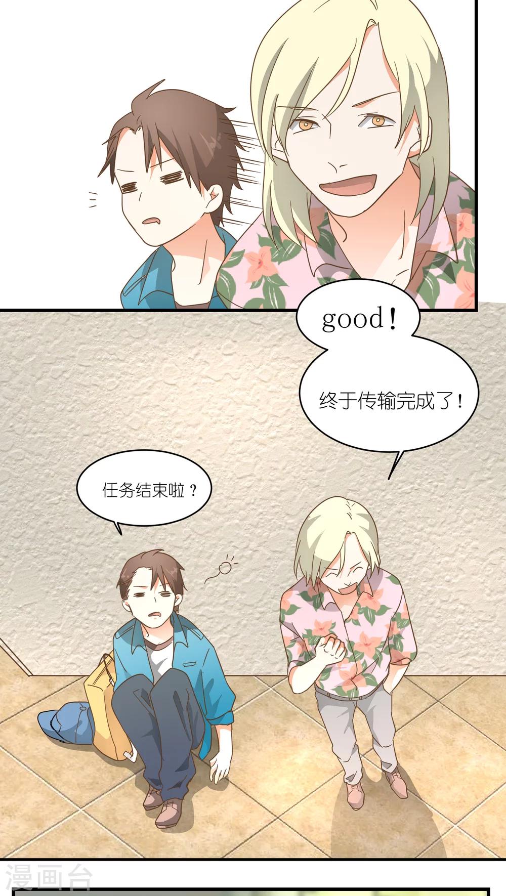 第8话1