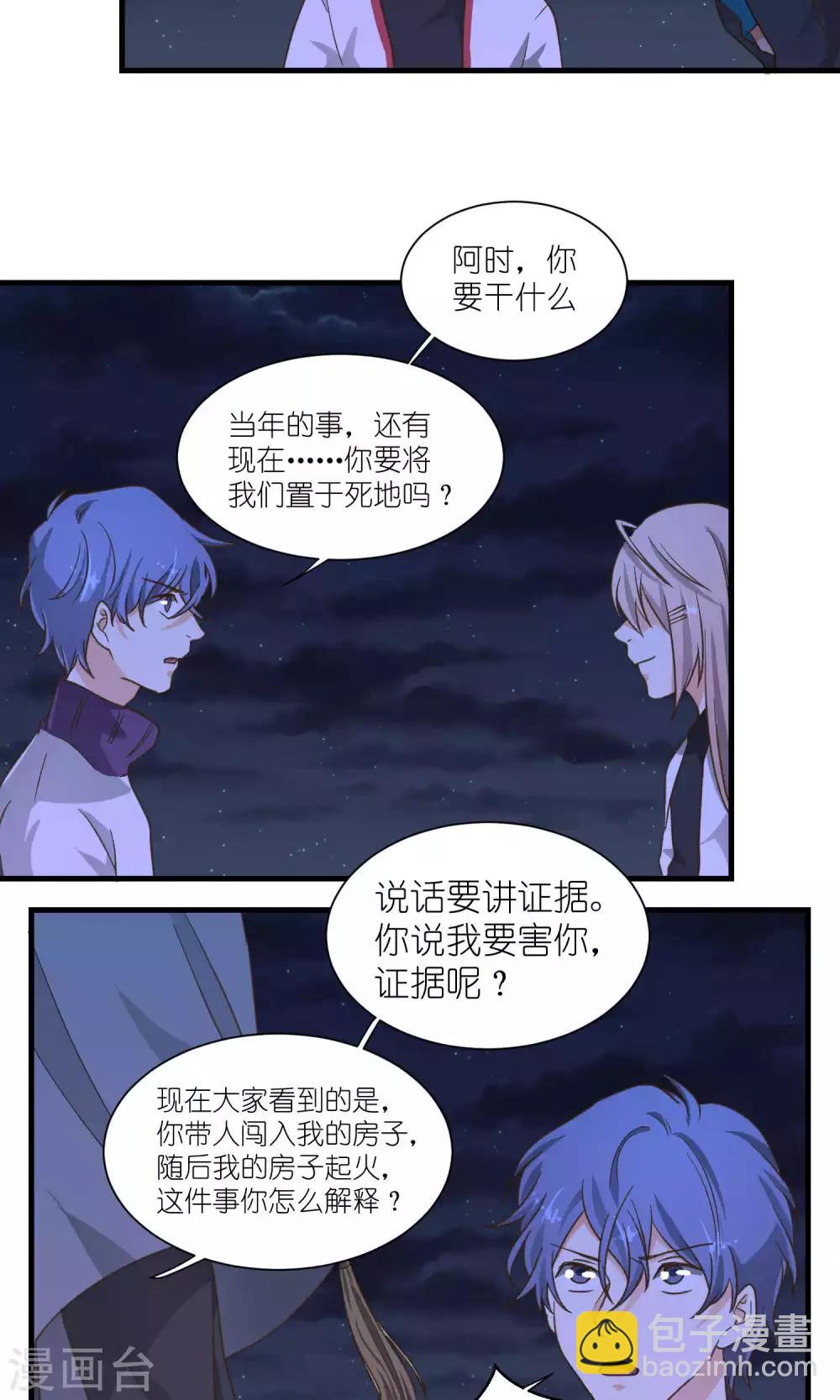 第45话11