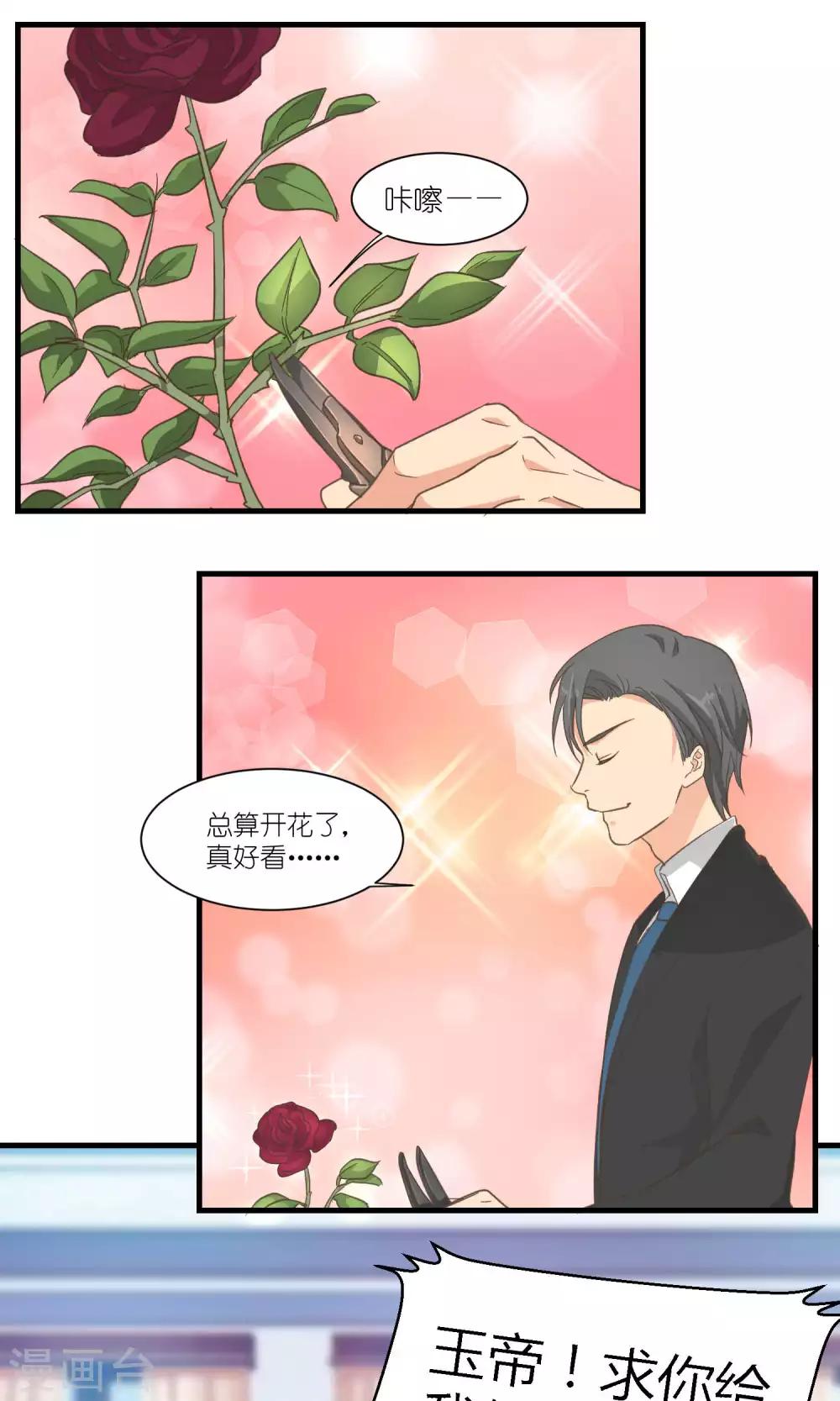 第46话0