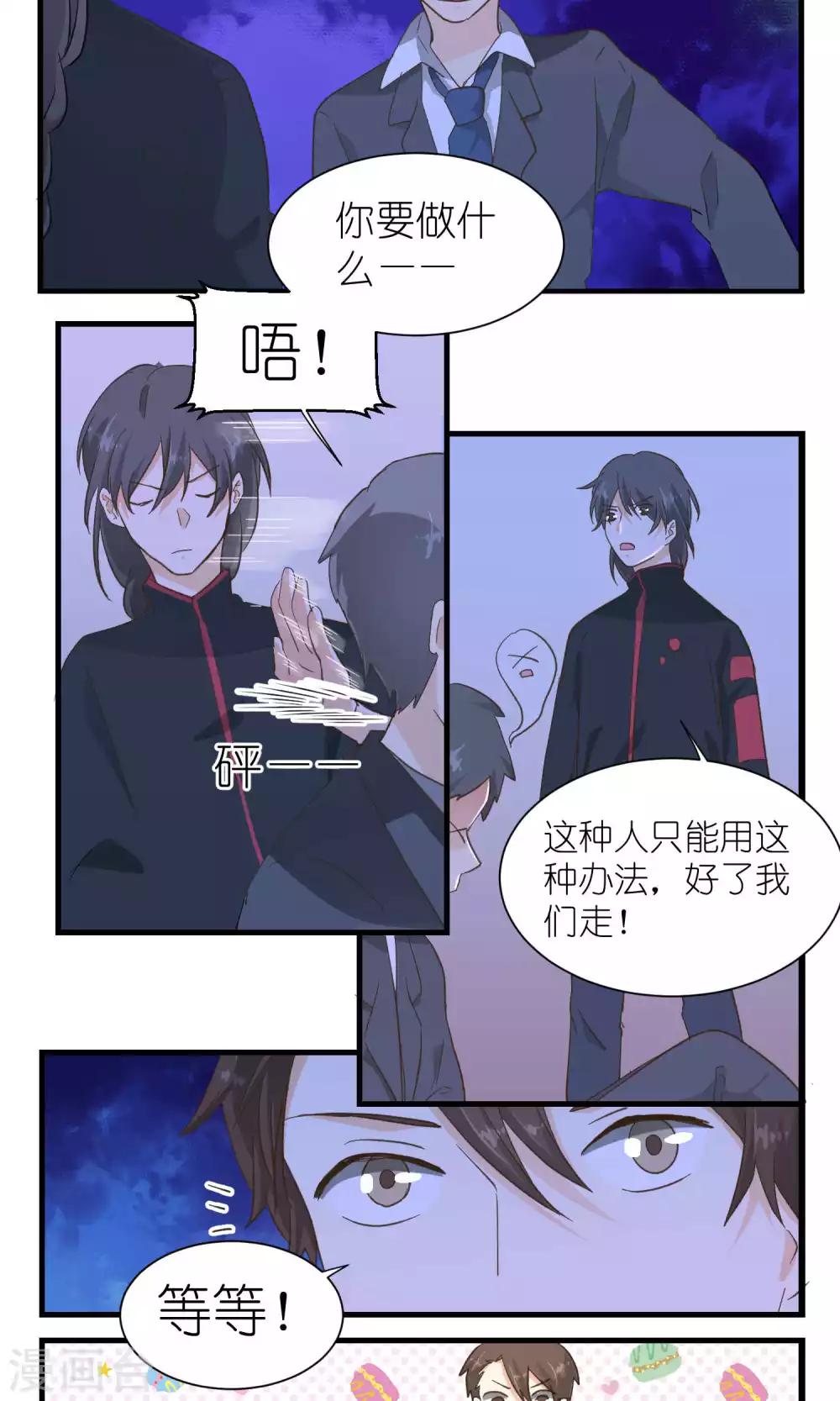 第51话2