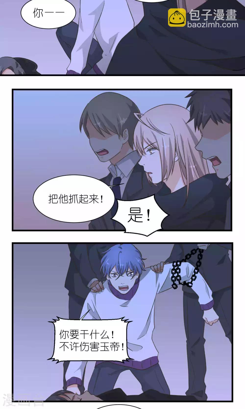 第49话3