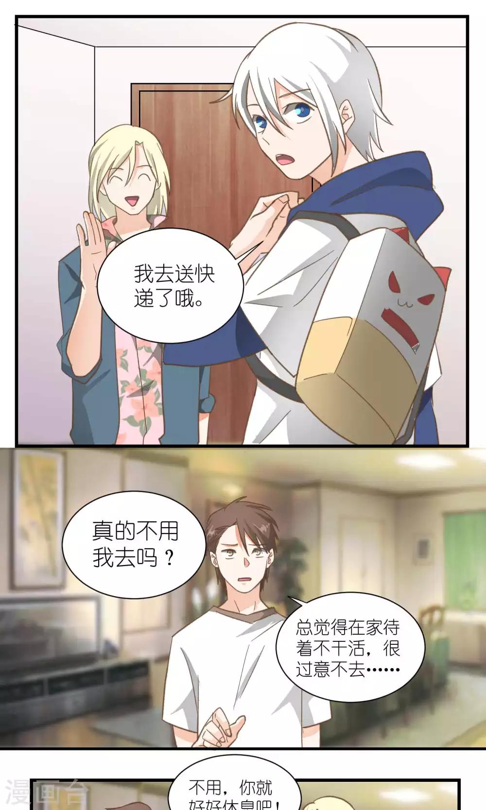 第36话0