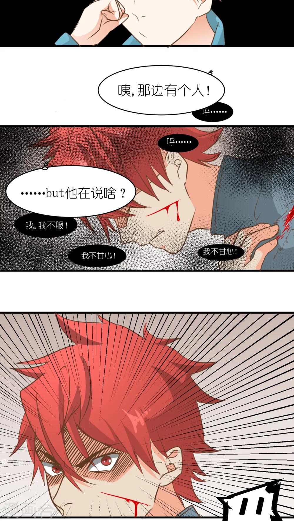 第4话13