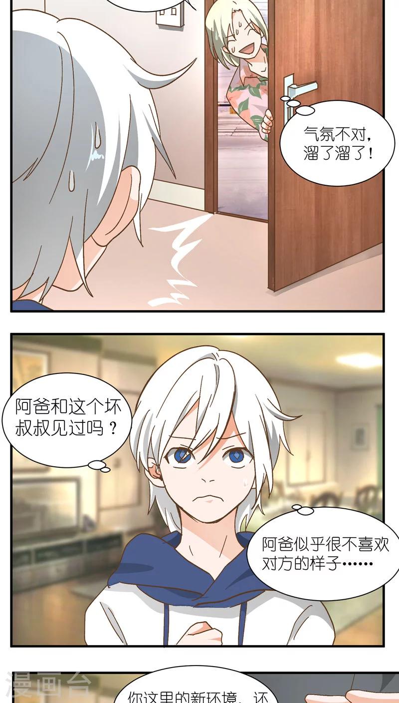 第13话1