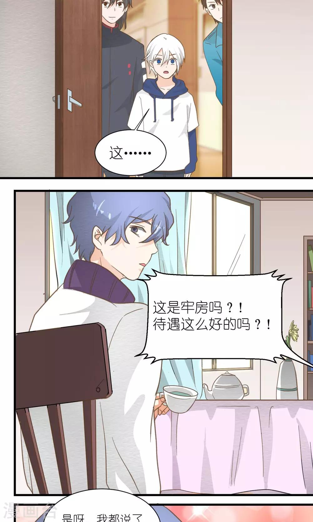 第31话14